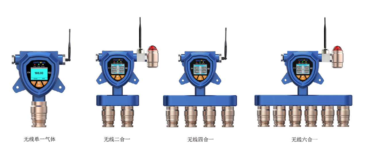 無(wú)線復(fù)合型氯化磷氣體檢測(cè)儀