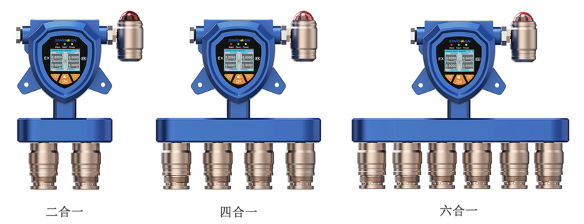 固定復(fù)合型六氟化硫氣體檢測儀