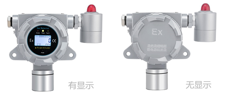 固定式乙氧基乙烷氣體檢測(cè)儀