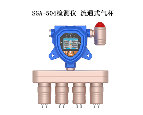 流通式二氧化氮?dú)怏w檢測儀