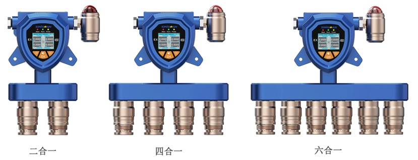 固定式復合型醋酸乙酯氣體傳感器探頭