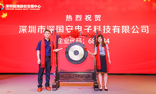 深國(guó)安氬氣檢測(cè)儀生產(chǎn)廠家