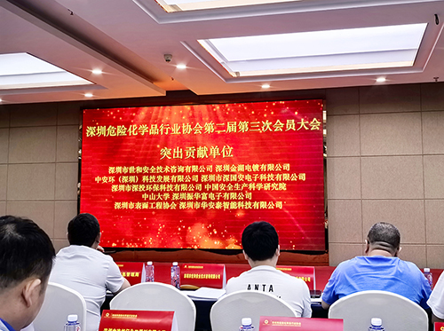公布突出貢獻(xiàn)單位